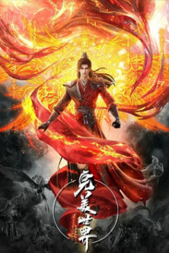 Thế Giới Hoàn Mỹ