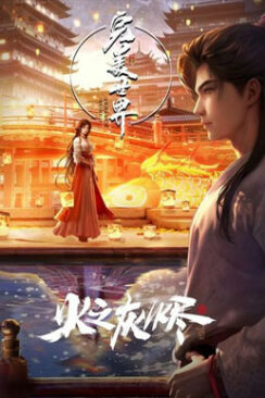 Thế Giới Hoàn Mỹ Movie: Hoả Chi Hôi Tẫn