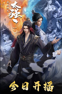 Sư Huynh Của Ta Quá Mạnh