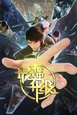 Thăng Cấp Mạnh Nhất