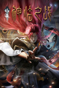 Tiên Nghịch: Thần Lâm Chi Chiến