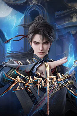 Thần Vực Vô Tận