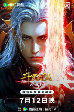 Đấu La Đại Lục Move: Kiếm Đạo Trần Tâm