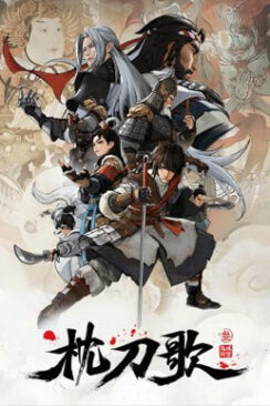 Chẩm Đao Ca Phần 3