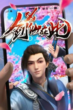 Kiếm tiên ở đây