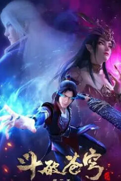 Đấu Phá Thương Khung Phần 3