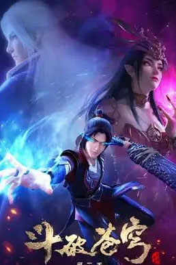 Đấu Phá Thương Khung Phần 3