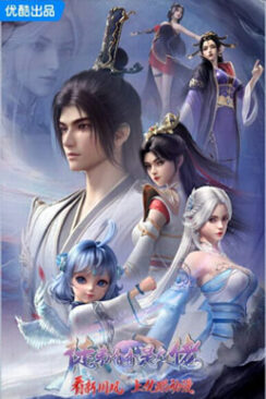 Đồ Đệ Của Ta Đều Là Đại Lão