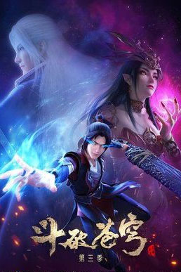 Đấu Phá Thương Khung Phần 1