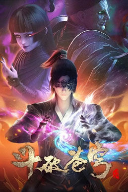 Đấu Phá Thương Khung Phần 4