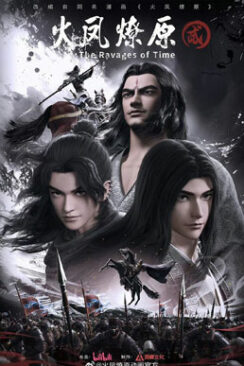 Hoả Phụng Liêu Nguyên