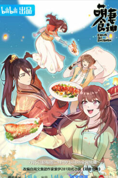 Manh Thê Thực Thần Mùa 3