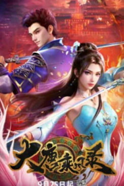 Phong Vật Yêu Trù