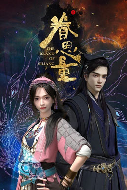 Quyến Tư Lượng