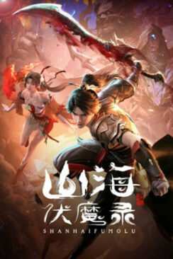 Sơn Hải Phục Ma Lục