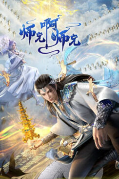 Sư Huynh A Sư Huynh