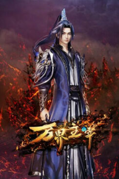 Vạn Giới Chúa Tể